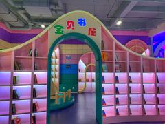 -幸福花欢乐世界(东辰广场A座店)