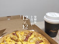-必胜客(泗阳雨润店)