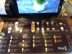 -TPLUS茶家(上海商城南京西路店)