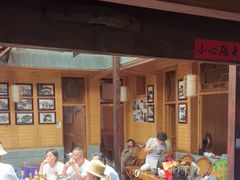 -龙姐私房菜(和顺古镇店)