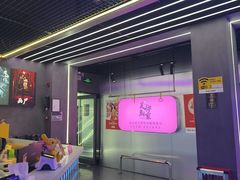 -关你鬼室大型密室逃脱(佛山创意园店)