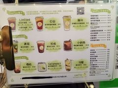 菜单-LIMITED EXPRESS 限定快线