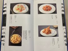 -东兴楼饭庄(六里桥店)