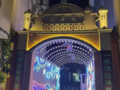 -连云港民主路老街