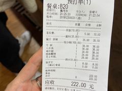 -黄记煌三汁焖锅(龙湖U城店)