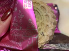-Pastelaria Koi Kei(威尼斯人K12店)