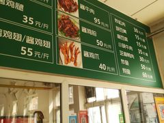 -大益烤鸡