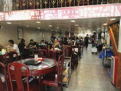 大堂-海银海记潮汕牛肉火锅(新港中路海珠店)