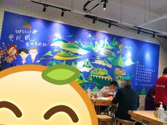 大堂-贵凤凰贵州米粉(望京店)
