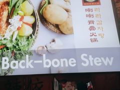 -喇喇排骨火锅·传统韩式脊骨汤(望京西园总店)