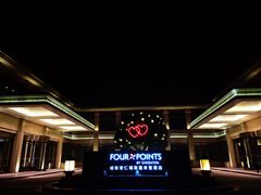 -成都安仁福朋喜来登酒店