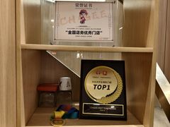 -霸王茶姬(南强街店)