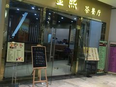 -高志大厦