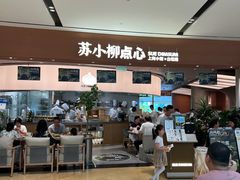 -上海世纪汇广场