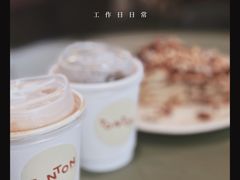 -TonTon(永康路店)