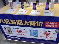 -九机·手机电脑数码(亦乐店)