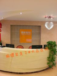 门面-西美医疗美容门诊部