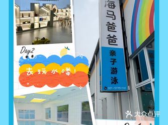 大热天带娃去哪里游泳呢