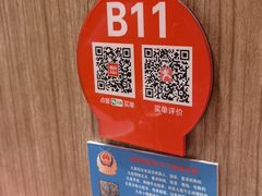 -西贝(枫蓝国际购物中心店)