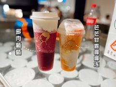 多肉葡萄-喜茶(广州北京路惠福东店)