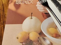 -半秋山西餐厅(销品茂店)