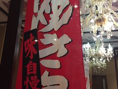 -千代武日本料理(爱建店)