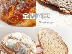 -DRUNK BAKER(上海陕康里店)