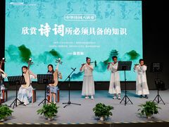 -秦汉胡同国学书院(红山分馆)