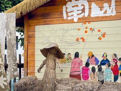 -辛庄国际文化艺术区