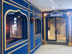 -NAMO印度餐厅
