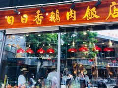 门面-陈鹏鹏潮汕菜(欢乐海岸 海边景观店)