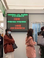 -首都医科大学附属北京儿童医院