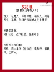 -中谷小南国花园酒店·宴会厅