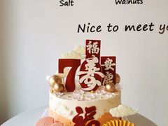 -杜勒瓦Cake&More 蛋糕派对定制