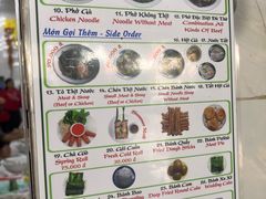 -Pho Hoa Pasteur