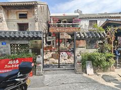 -三溪村
