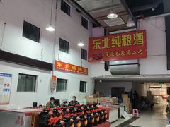 -盛华世家商业广场农贸水产综合批发市场