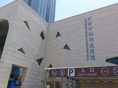 -天津市规划展览馆