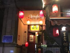 -刘师父老汉口江湖菜(蔡锷路店)