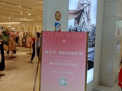 -鹏欣水游城