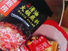 -海底捞火锅(龙岗星河COCO Park店)