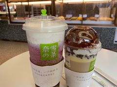 -奈雪的茶(时代天街店)