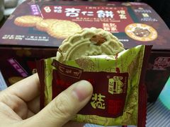 -钜记手信(兴华楼店)