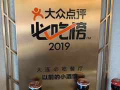 -以前的小酒馆(中山广场店)