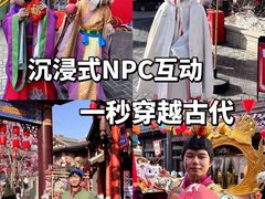 -嘉峪关方特欢乐世界