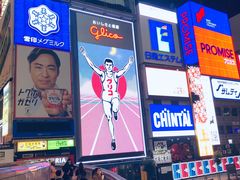 -大国药妆(NEW心斎橋店)