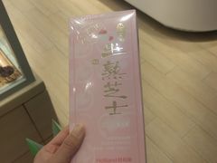 -好利来(桂林路店)