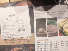 -吞鱼兽麻辣烤鱼(万达店)
