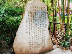 -成都杜甫草堂博物馆