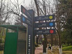 -城市运动公园(未央区)